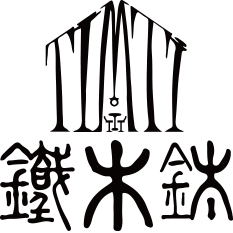 TIMTI 鐵木鈦 台灣品牌家具